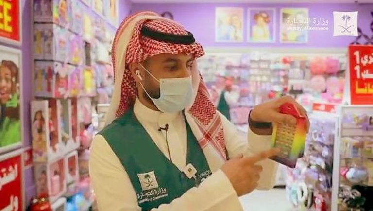 Campaigns by the Saudi Ministry of Commerce to seize products that promote homosexuality