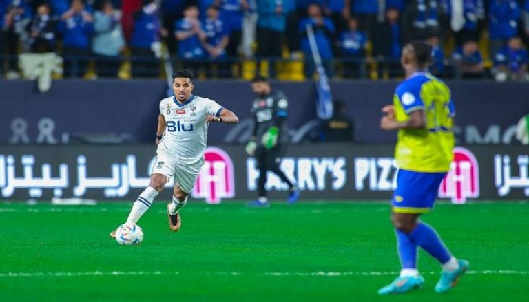 مباراة الهلال والنصر