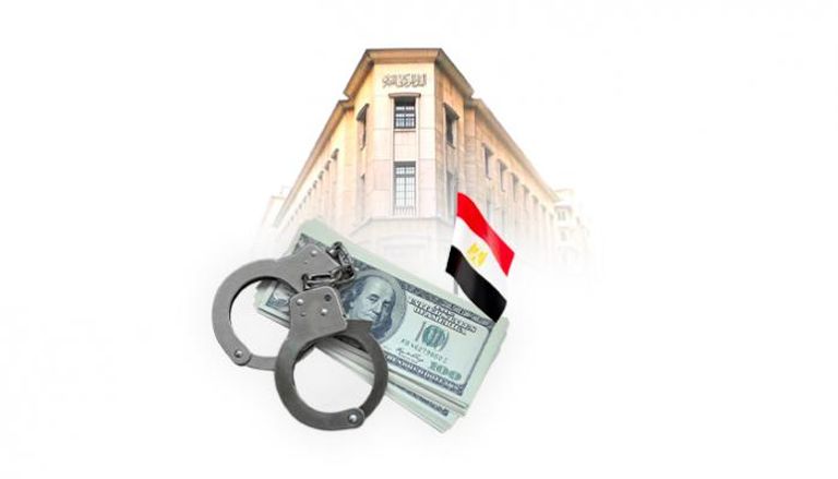 البنك المركزي المصري يتوعد المتلاعبين بالدولار