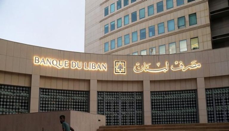 مصرف لبنان يخفض سعر الليرة رسميا