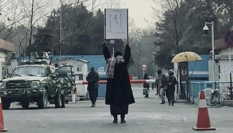  الطالبة الأفغانية مروة ترفع لافتة كتب عليها 