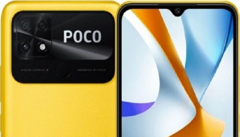 الهاتف Poco C50 - موقع gsmarena