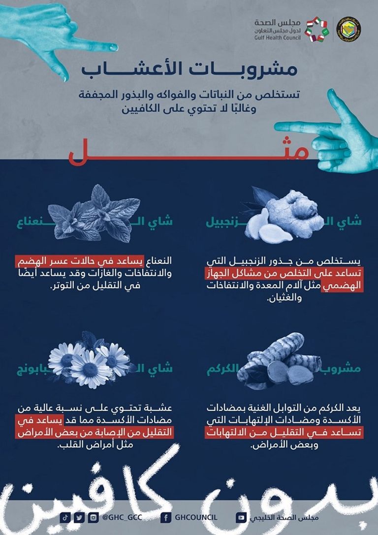 الشاي يحتوي على مضادات أكسدة تحمي من الأمراض المزمنة