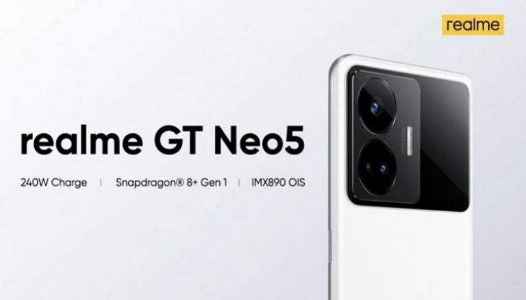 Realme GT Neo 5 - موقع gsmarena