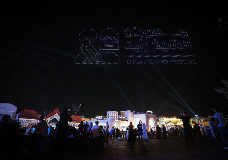 احتفالات مهرجان الشيخ زايد