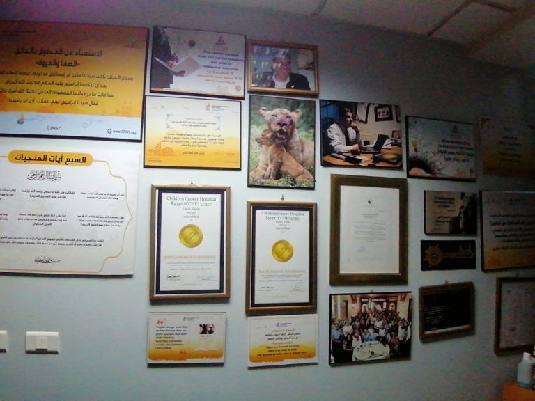 مكتب شريف أبوالنجا في 57357