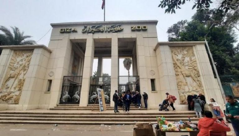 حديقة الحيوان في مصر