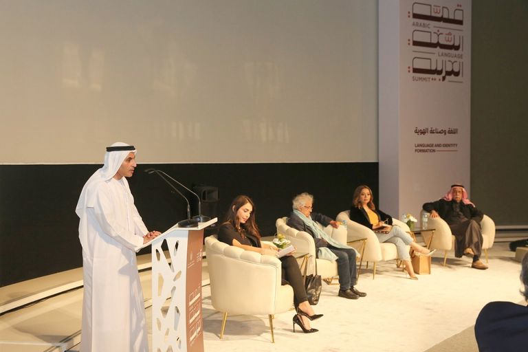 قمة اللغة العربية 2022