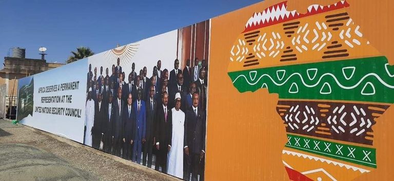 مقر الاتحاد الأفريقي في أديس أبابا