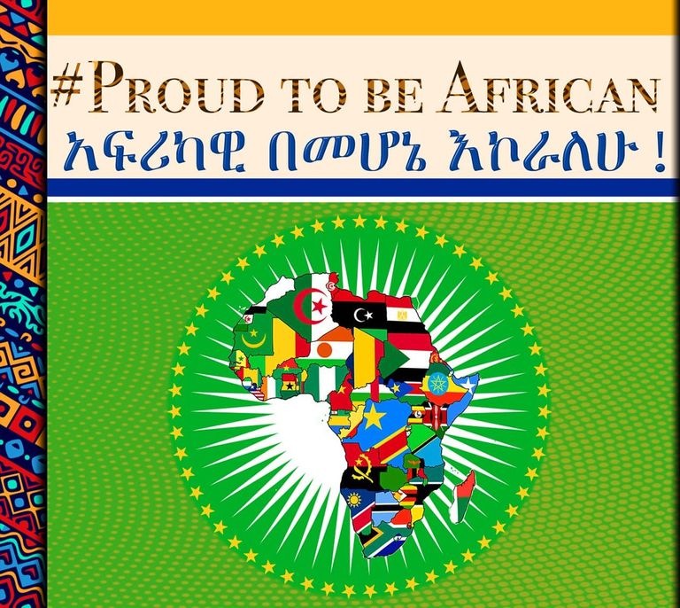 مقر الاتحاد الأفريقي في أديس أبابا