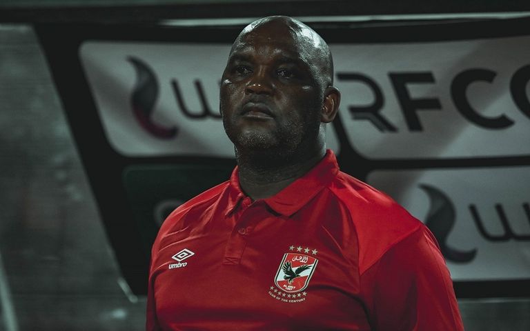 الأهلي المصري