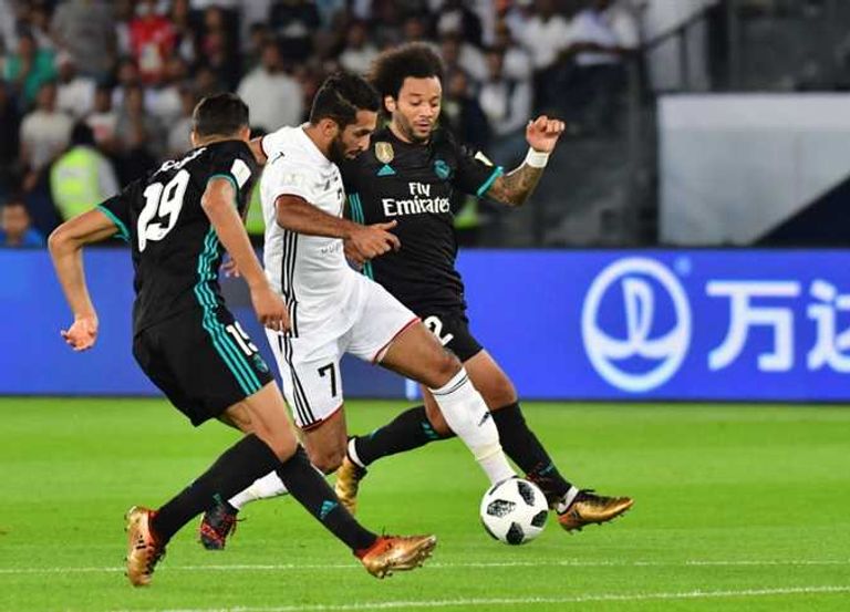 الجزيرة ضد ريال مدريد الجزيرة الإماراتي