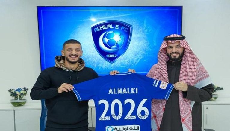 عبدالإله المالكي لاعب الهلال السعودي الجديد