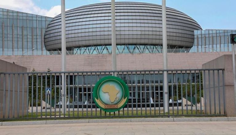 مبنى الاتحاد الأفريقي في أديس أبابا 