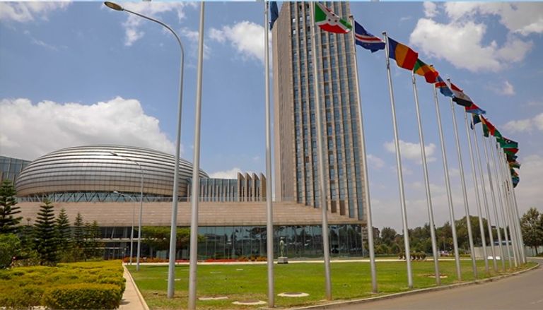 مبنى الاتحاد الأفريقي في أديس أبابا