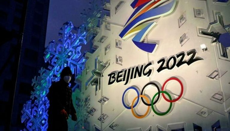 صورة تظهر شعار أولمبياد بكين الشتوي 2022- الفرنسية