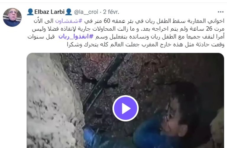 تفاعل الجزائريين عبر مواقع التواصل مع قضية الطفل المغربي ريان الطفل المغربي ريان عالق داخل بئر ارتوازي وجهود لإنقاذه