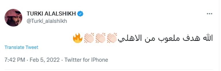 تركي آل الشيخ رئيس الهيئة العامة للترفيه بالسعودية