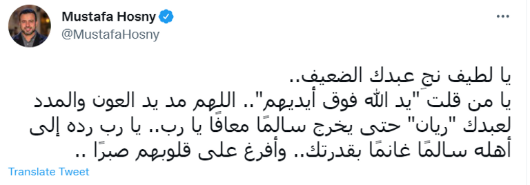 كاميرا ترصد وضع ريان داخل الحفرة