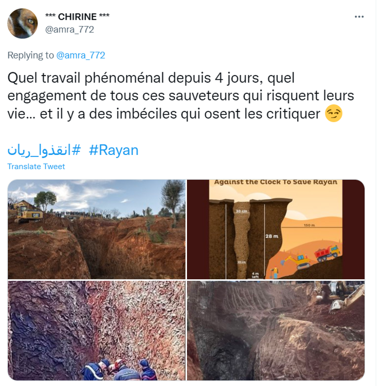 كاميرا ترصد وضع ريان داخل الحفرة