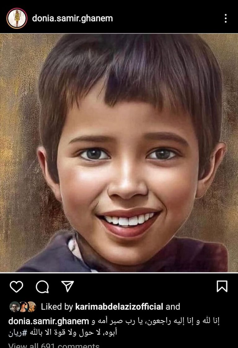 الفنانة دنيا سمير غانم