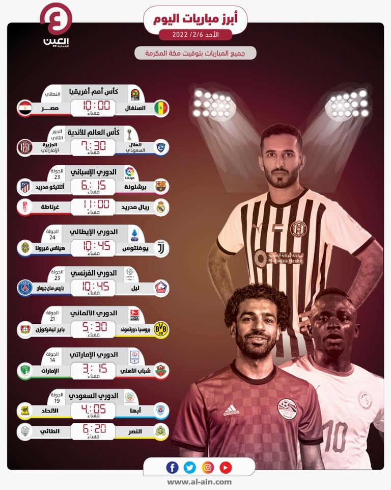 محمد صلاح نجم منتخب مصر