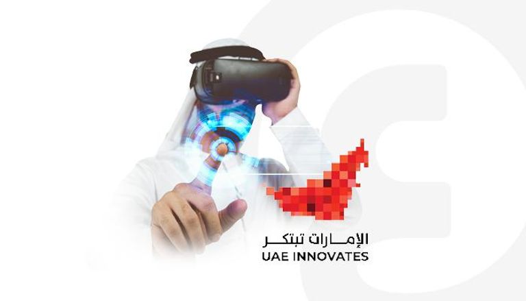 شهر الإمارات للابتكار 2022