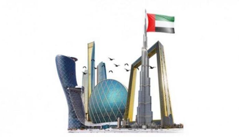اقتصاد الإمارات