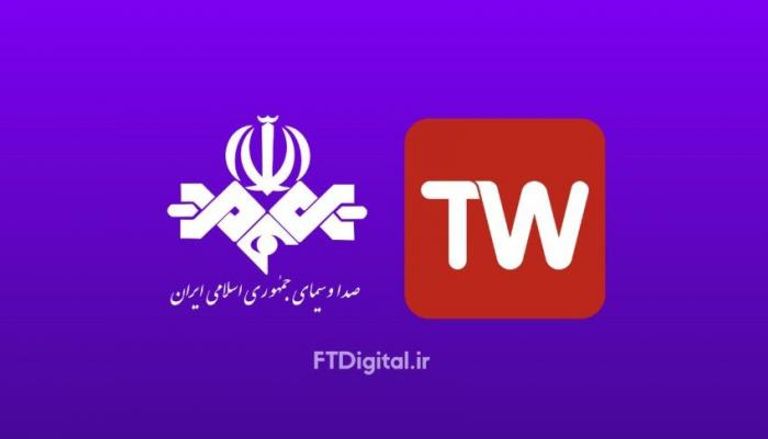شعار التلفزيون الإيراني