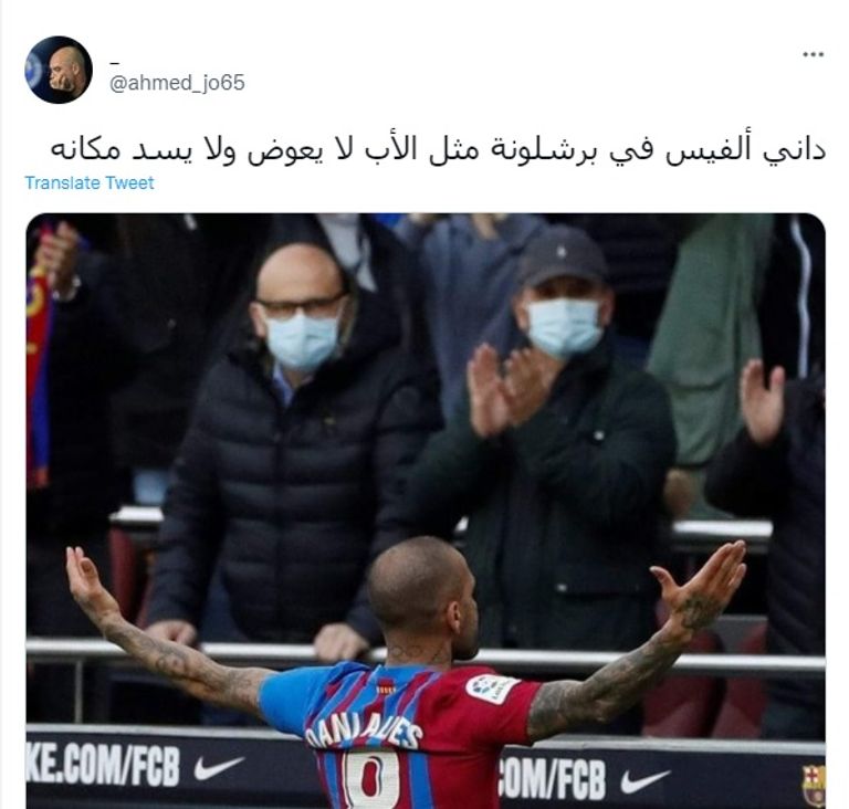 داني ألفيس نجم برشلونة