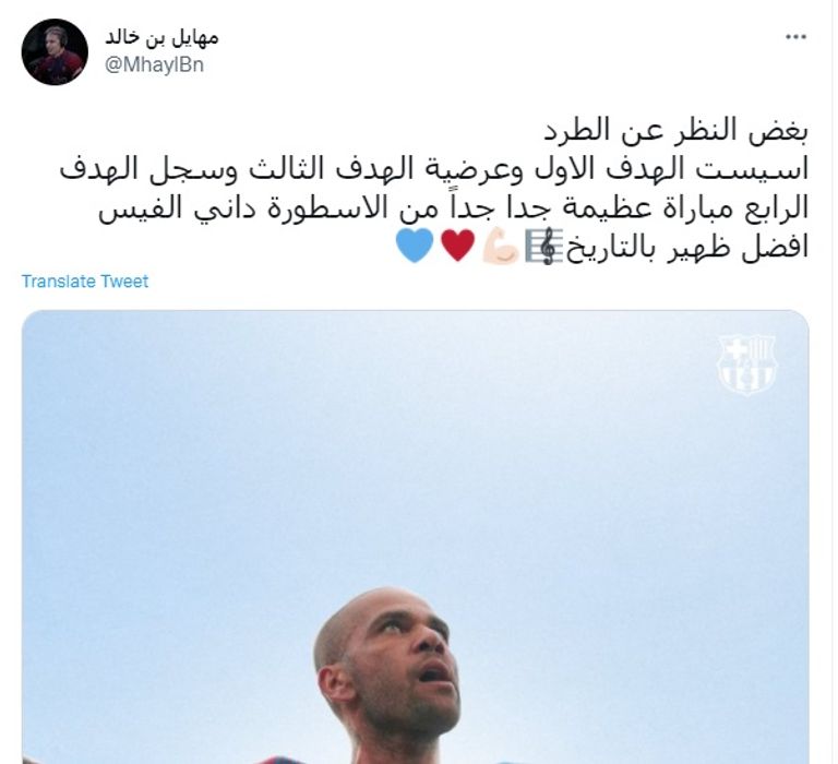 داني ألفيس نجم برشلونة