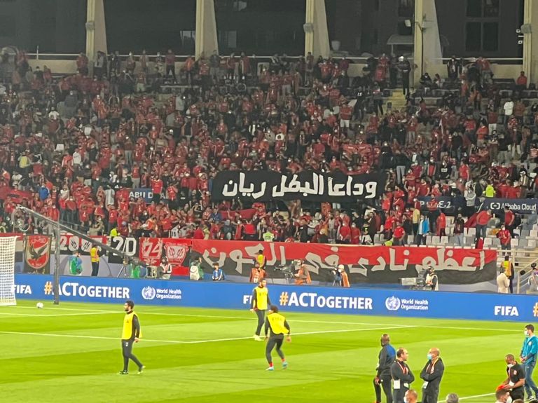 جماهير الأهلي 
