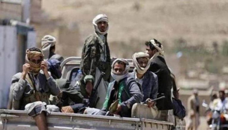 أفراد من ميلشيات الحوثي الإرهابية في اليمن