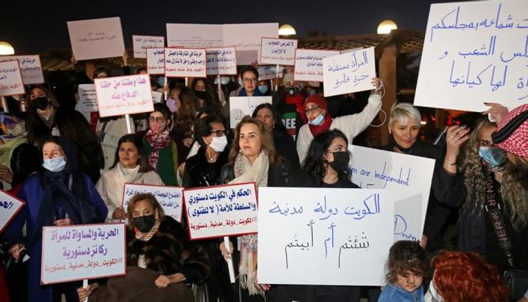جانب من الوقفة الاحتجاجية أمام مجلس الأمة في الكويت