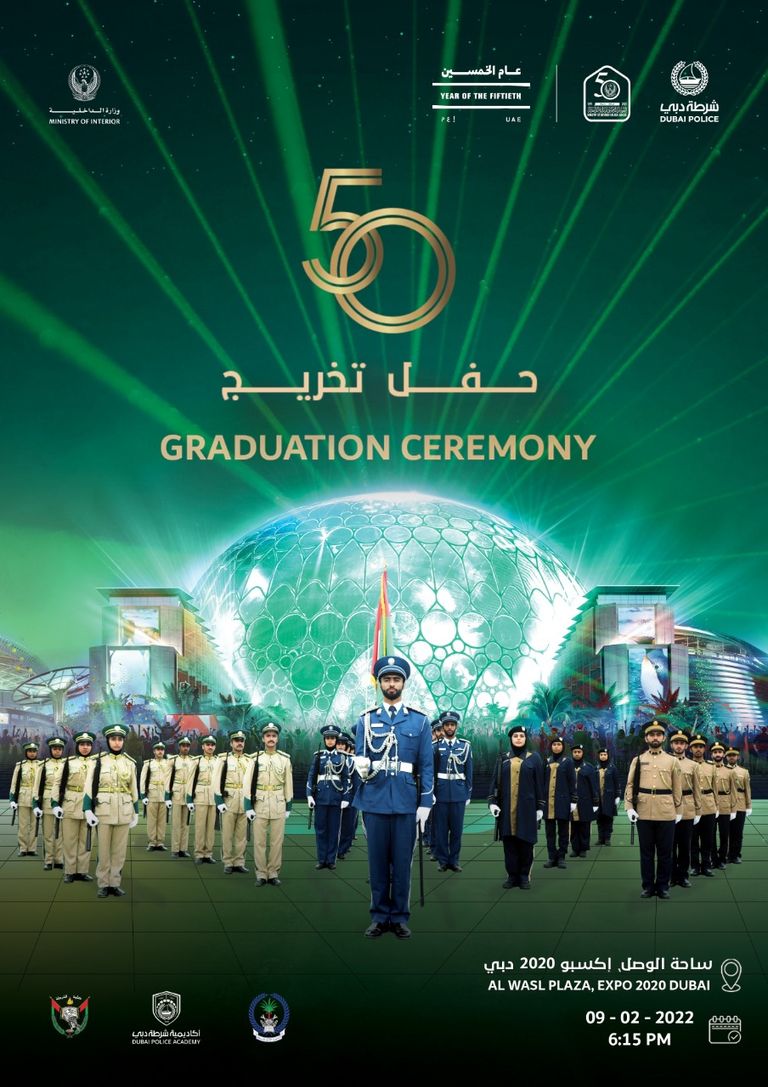 الشيخ محمد بن راشد آل مكتوم