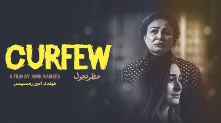 شعار مهرجان جمعية الفيلم بمصر