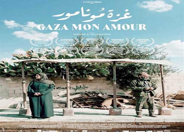 شعار مهرجان جمعية الفيلم بمصر