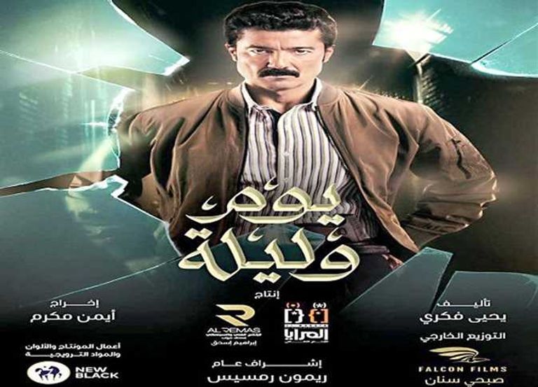شعار مهرجان جمعية الفيلم بمصر