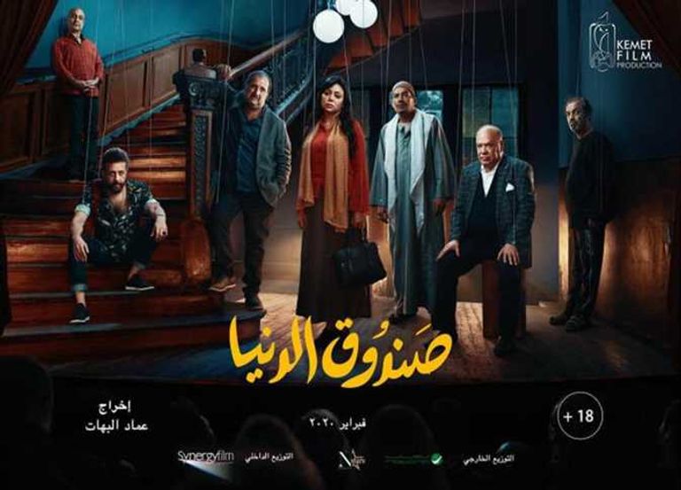شعار مهرجان جمعية الفيلم بمصر