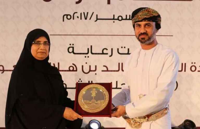  رحيمة المسافر - أرشيفية