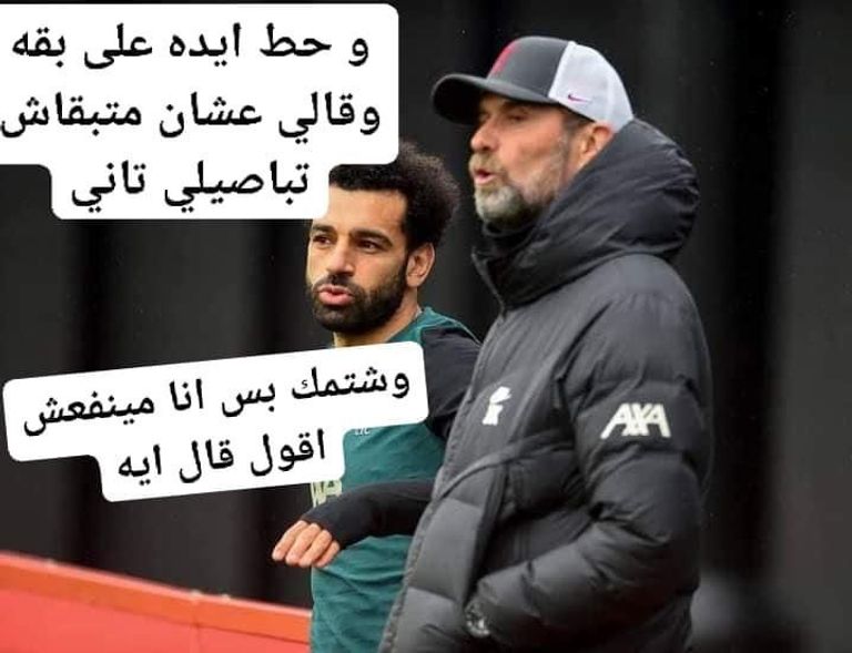 محمد صلاح لاعب منتخب مصر