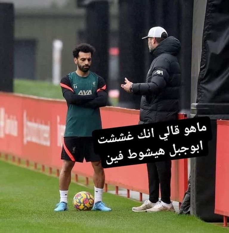 محمد صلاح لاعب منتخب مصر