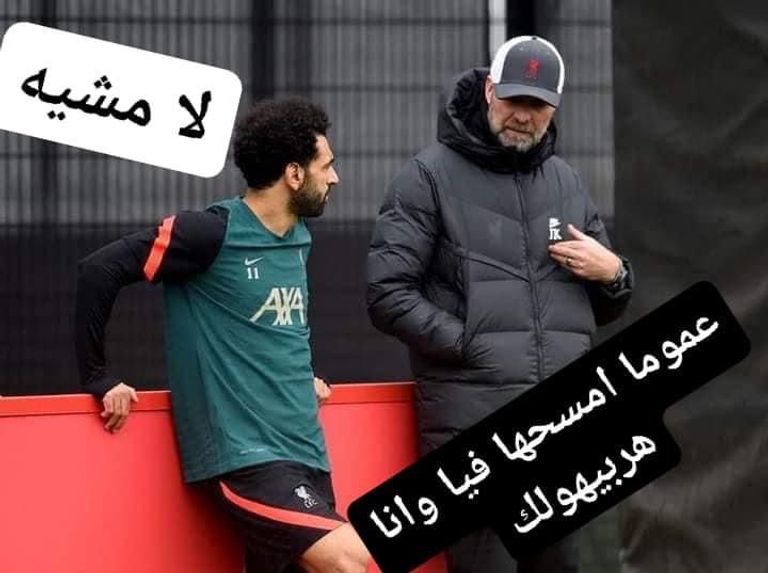 محمد صلاح لاعب منتخب مصر
