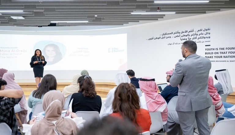 الإعلامية مينا العريبي في أثناء الورشة التدريبية