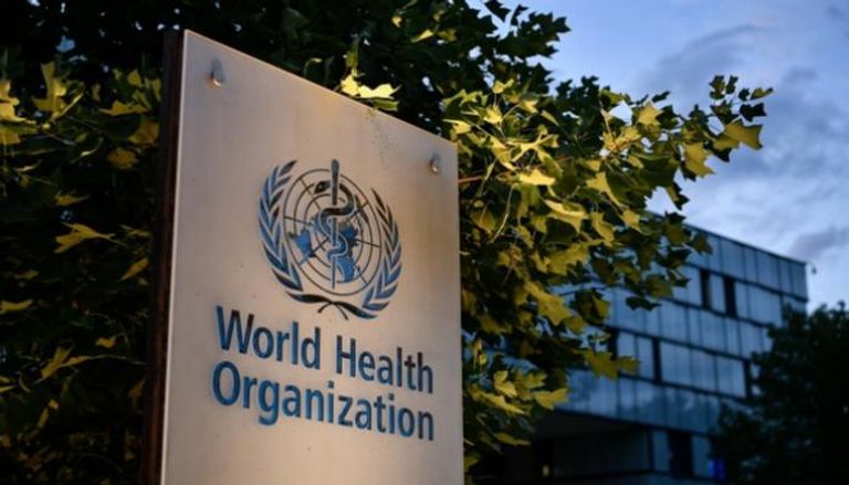 شعار منظمة الصحة العالمية- أرشيفية