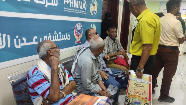 مستشفى عدن الألماني