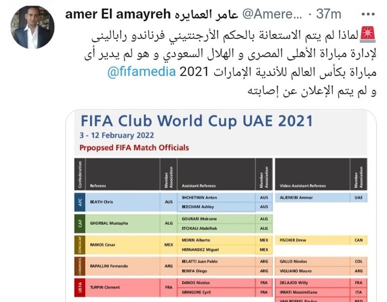 98 165729 al ahly al hilal 2021 fifa club world cup 2