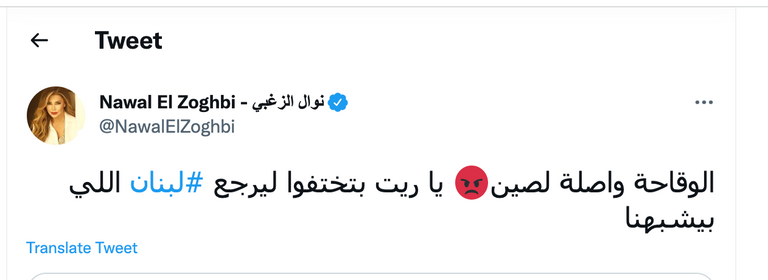 كارين رزق الله ونوال الزغبي وإليسا