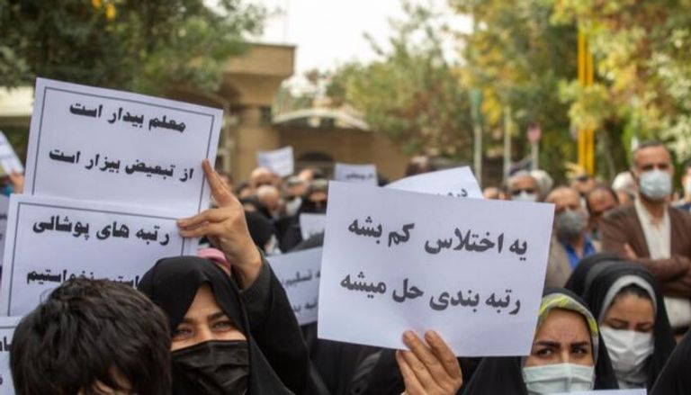 جانب من مظاهرات المعلمين بإيران