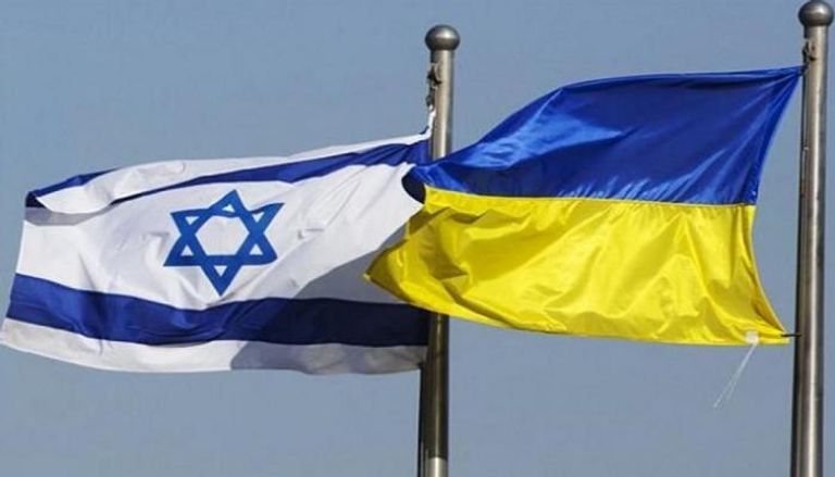 علما أوكرانيا وإسرائيل- أرشيفية